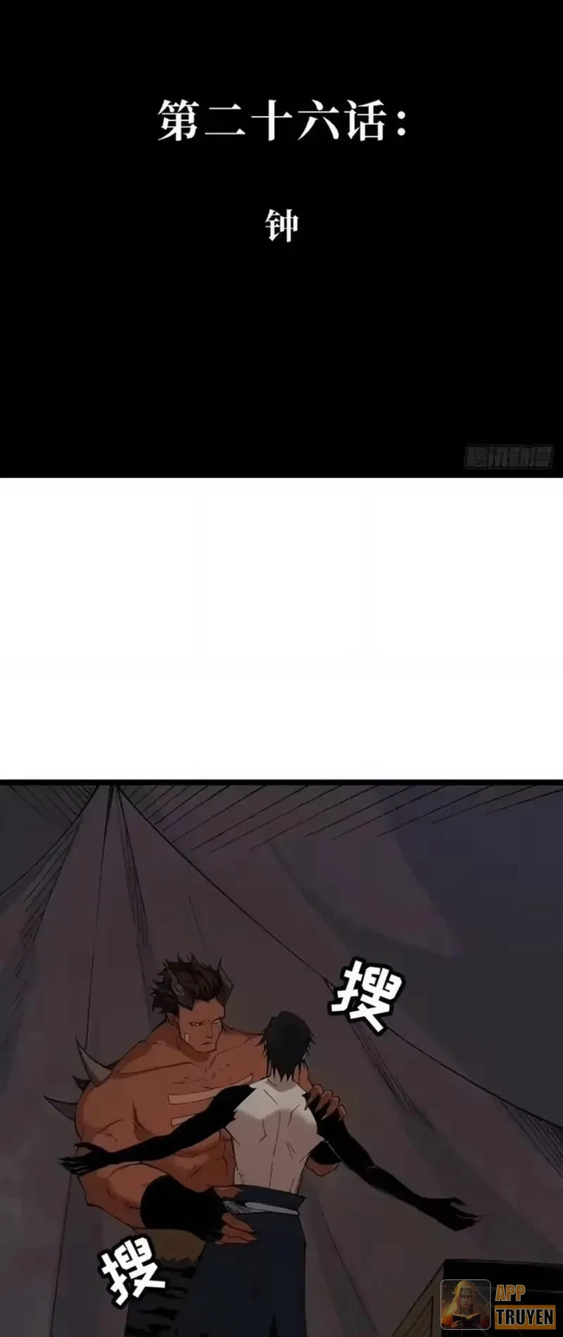 Thi Sơn Huyết Hải Chapter 26 - 2