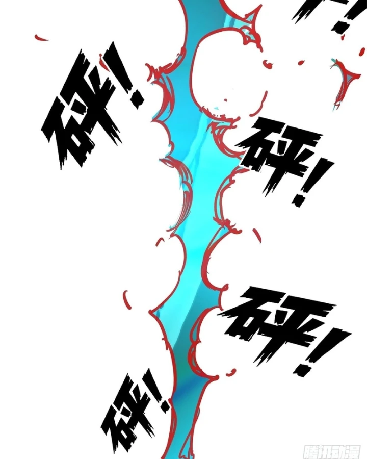 Thi Sơn Huyết Hải Chapter 37 - 58