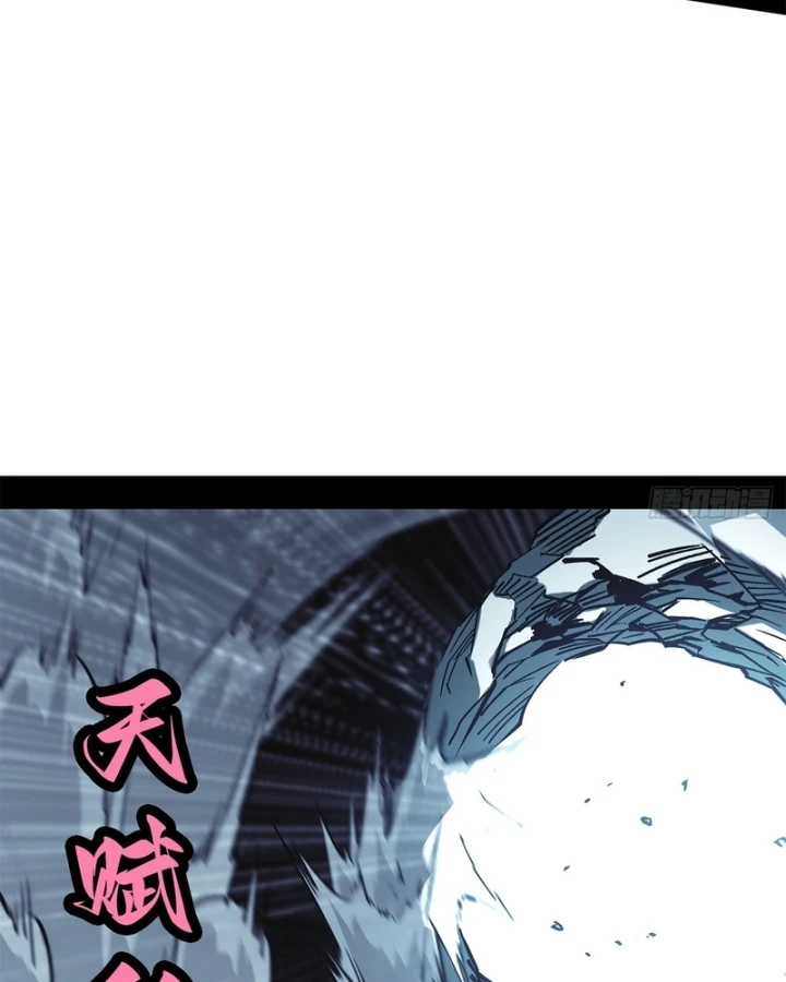 Thi Sơn Huyết Hải Chapter 37 - 115