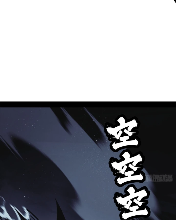 Thi Sơn Huyết Hải Chapter 37 - 133
