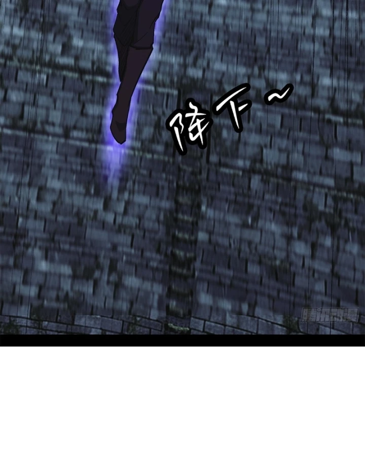 Thi Sơn Huyết Hải Chapter 38 - 25