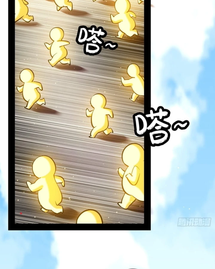 Thi Sơn Huyết Hải Chapter 39 - 55