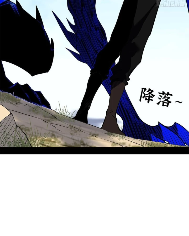 Thi Sơn Huyết Hải Chapter 39 - 94