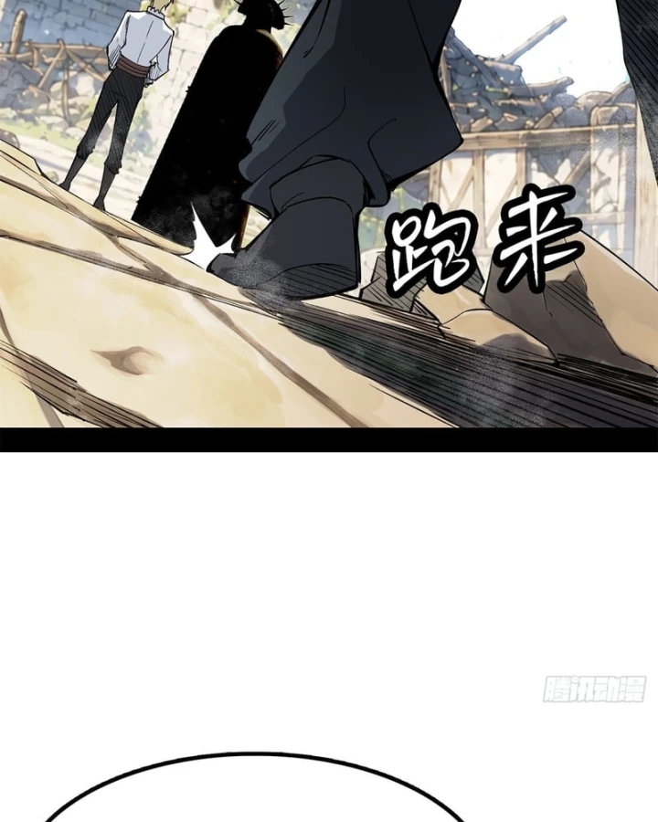 Thi Sơn Huyết Hải Chapter 39 - 113