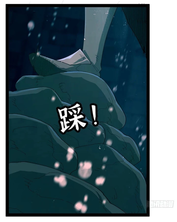 Thi Sơn Huyết Hải Chapter 39 - 130