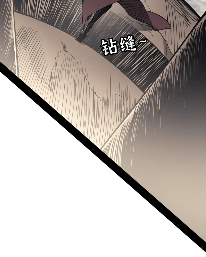 Thi Sơn Huyết Hải Chapter 40 - 106