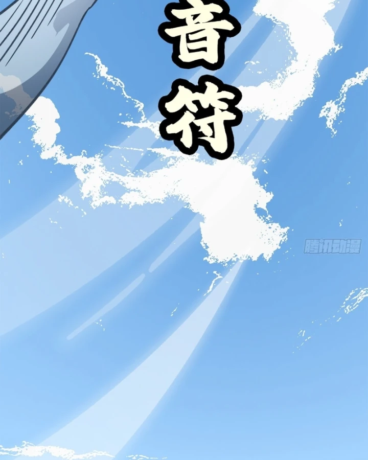 Thi Sơn Huyết Hải Chapter 41 - 57