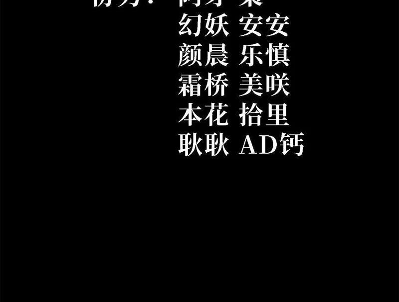 Thi Sơn Huyết Hải Chapter 6 - 4