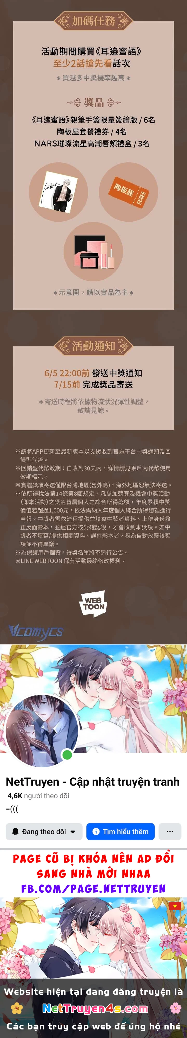 Cám Dỗ Nguy Hiểm Chapter  27 - 11