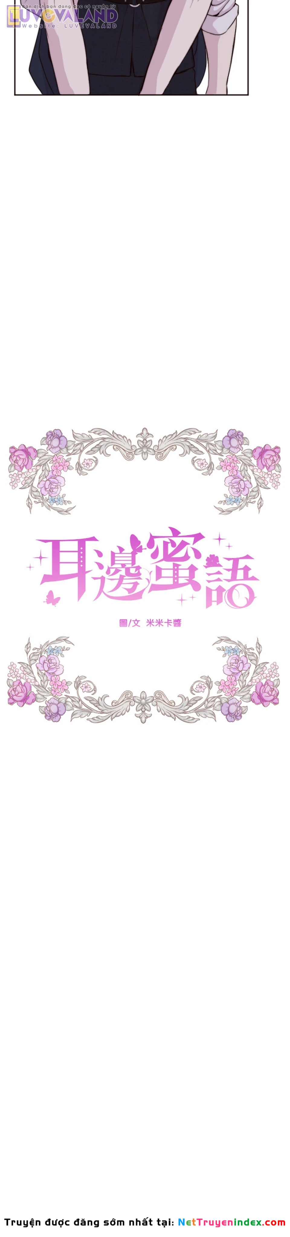 Cám Dỗ Nguy Hiểm Chapter 29 - 17