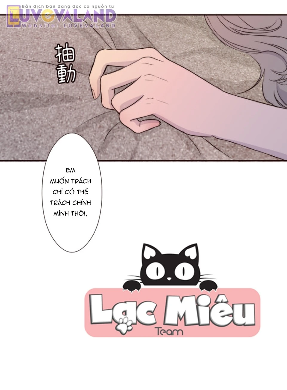 Cám Dỗ Nguy Hiểm Chapter 43 - 27