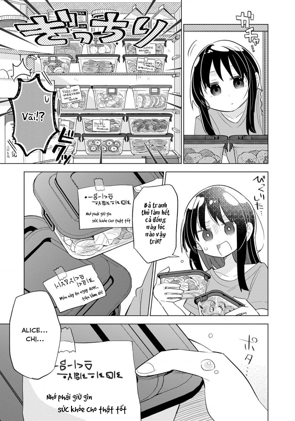 Bánh Ngọt, Elf, Và Nữ Sinh Trung Học Chapter 15 - 15