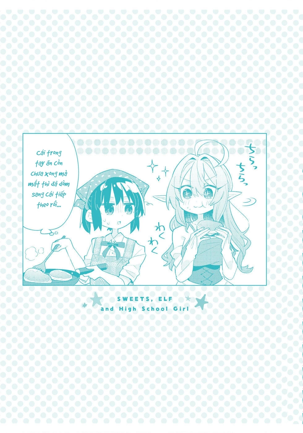 Bánh Ngọt, Elf, Và Nữ Sinh Trung Học Chapter 10 - 44