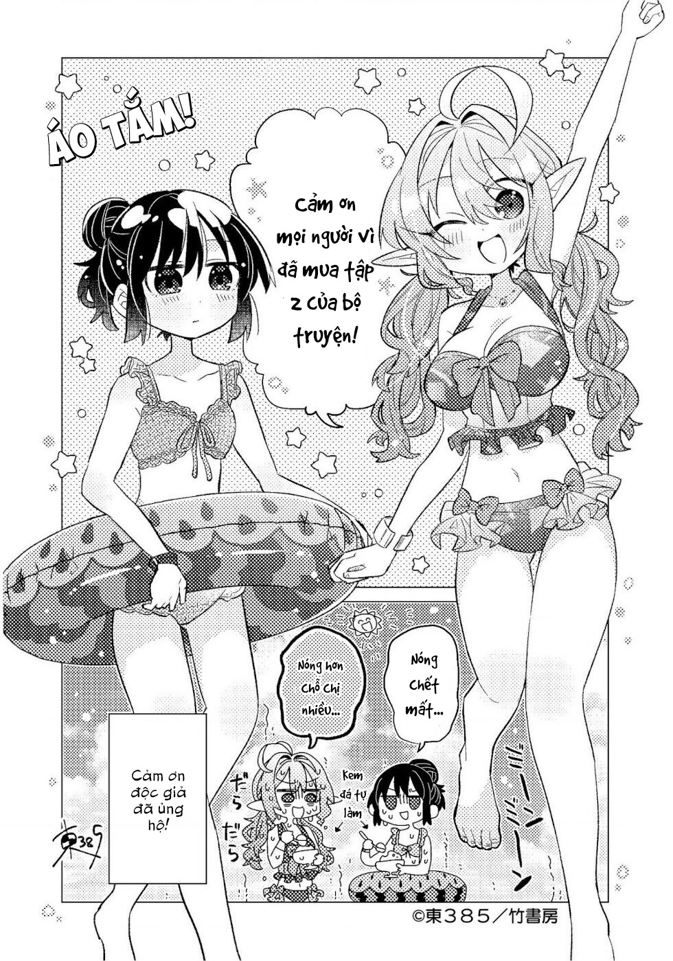 Bánh Ngọt, Elf, Và Nữ Sinh Trung Học Chapter 10 - 45