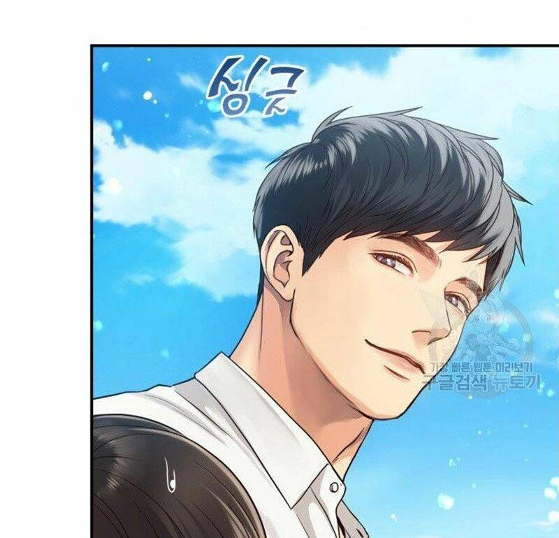 Ánh Sao Ban Mai Chapter 11 - 20