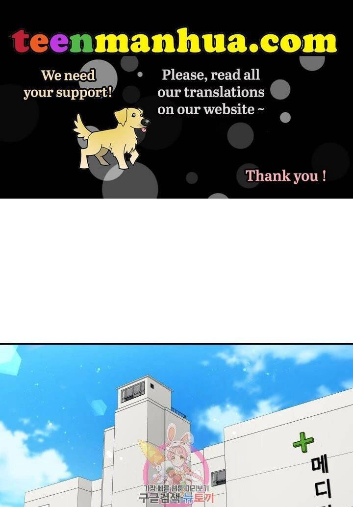 Ánh Sao Ban Mai Chapter 14 - 1