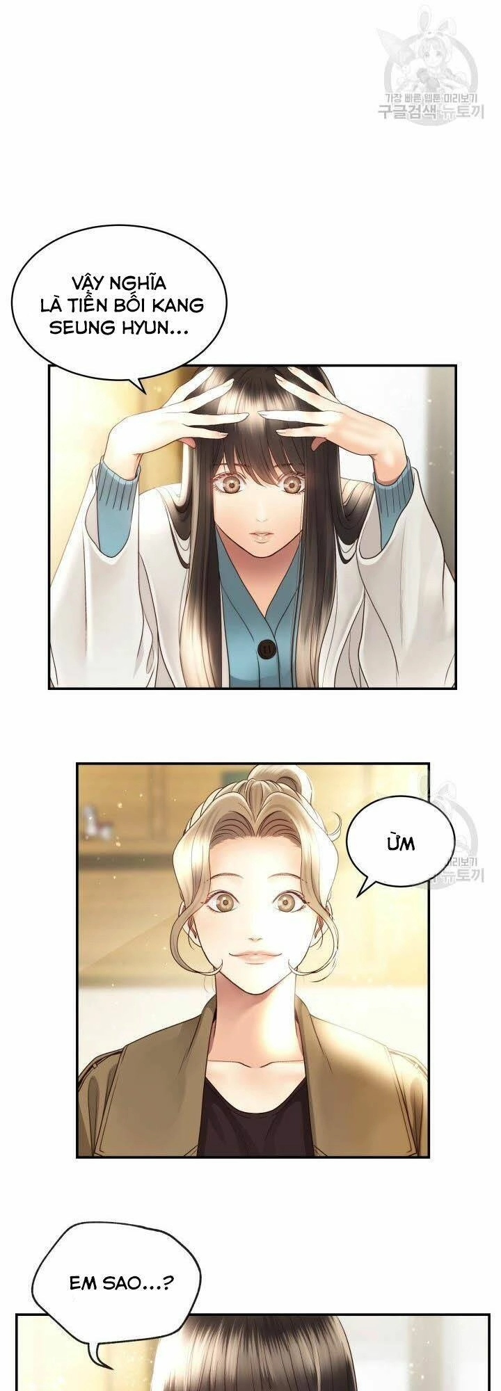 Ánh Sao Ban Mai Chapter 15 - 25