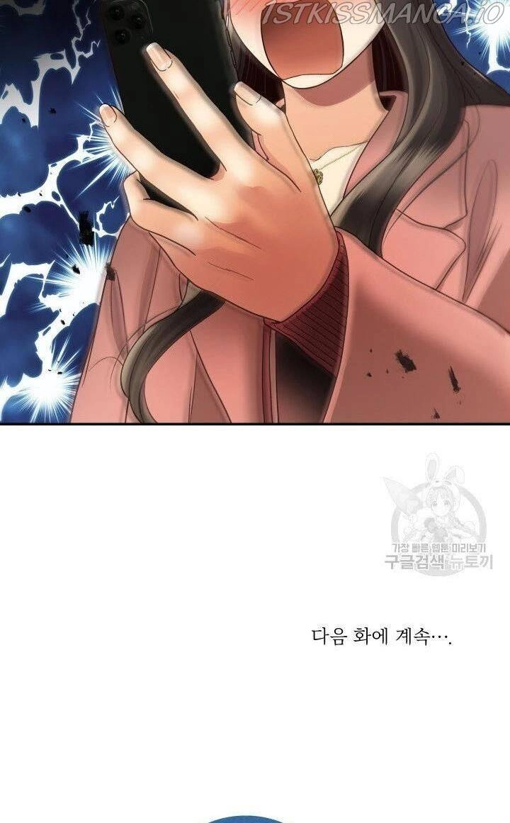 Ánh Sao Ban Mai Chapter 17 - 64