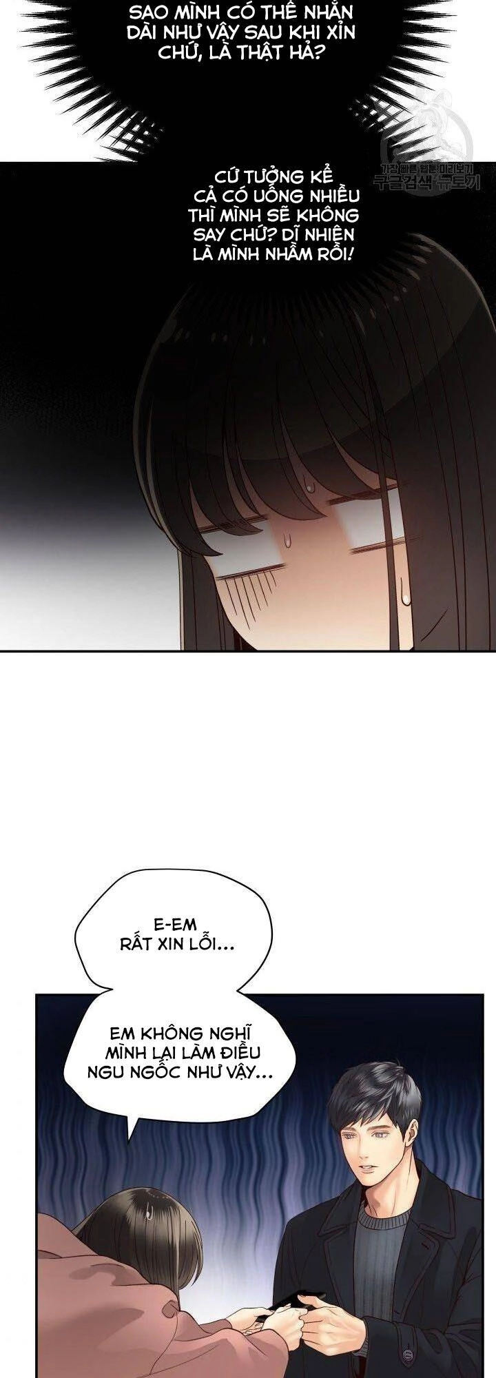 Ánh Sao Ban Mai Chapter 18 - 4