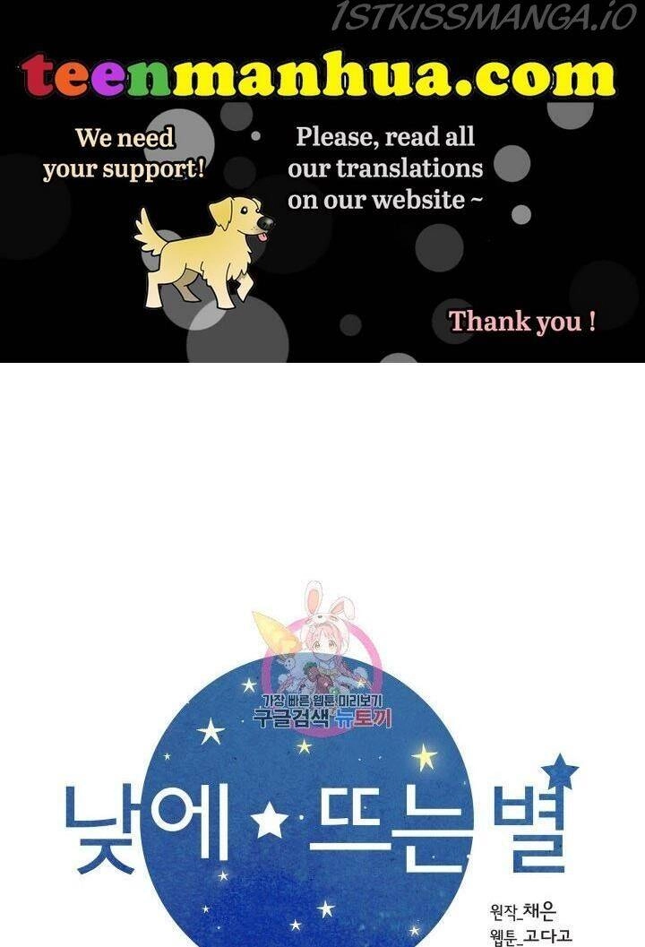 Ánh Sao Ban Mai Chapter 19 - 1