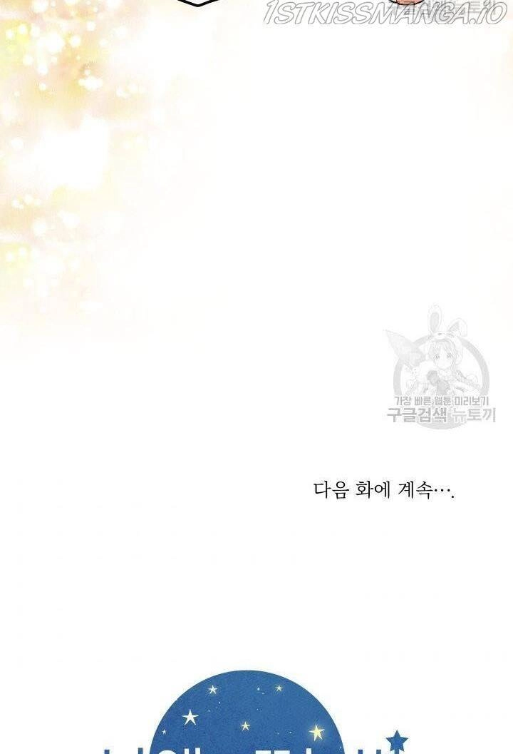 Ánh Sao Ban Mai Chapter 19 - 64