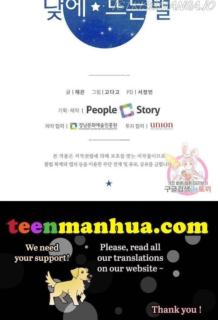 Ánh Sao Ban Mai Chapter 19 - 65