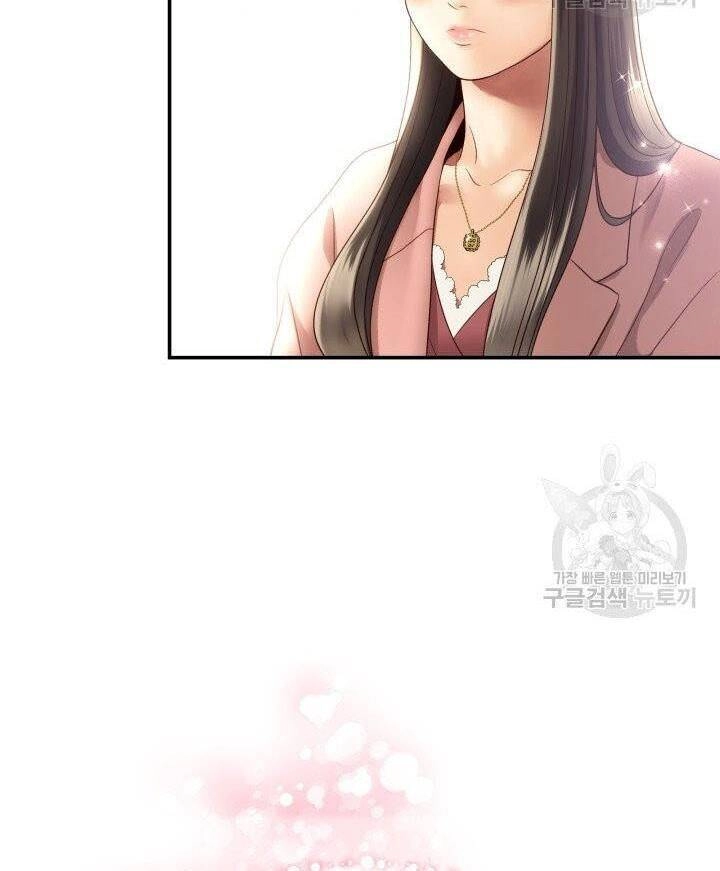 Ánh Sao Ban Mai Chapter 20 - 9