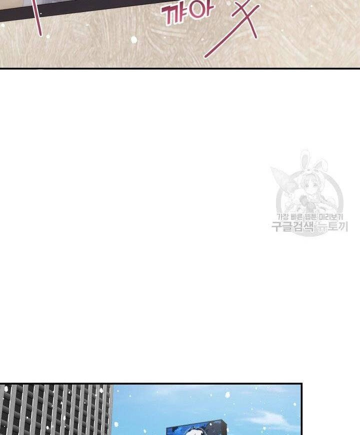 Ánh Sao Ban Mai Chapter 20 - 32