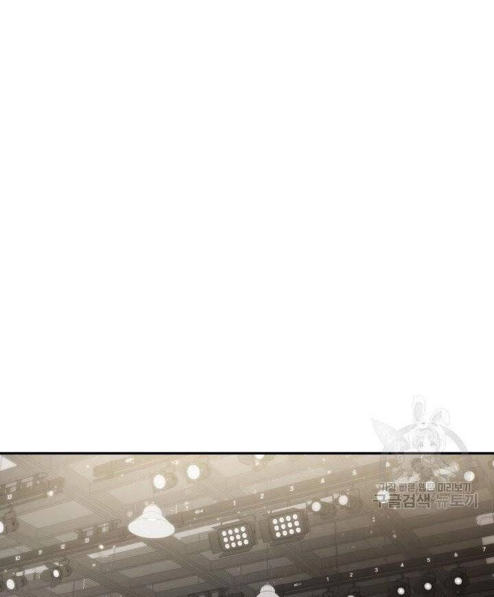 Ánh Sao Ban Mai Chapter 20 - 44