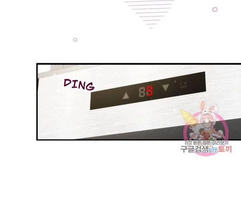 Ánh Sao Ban Mai Chapter 26 - 8