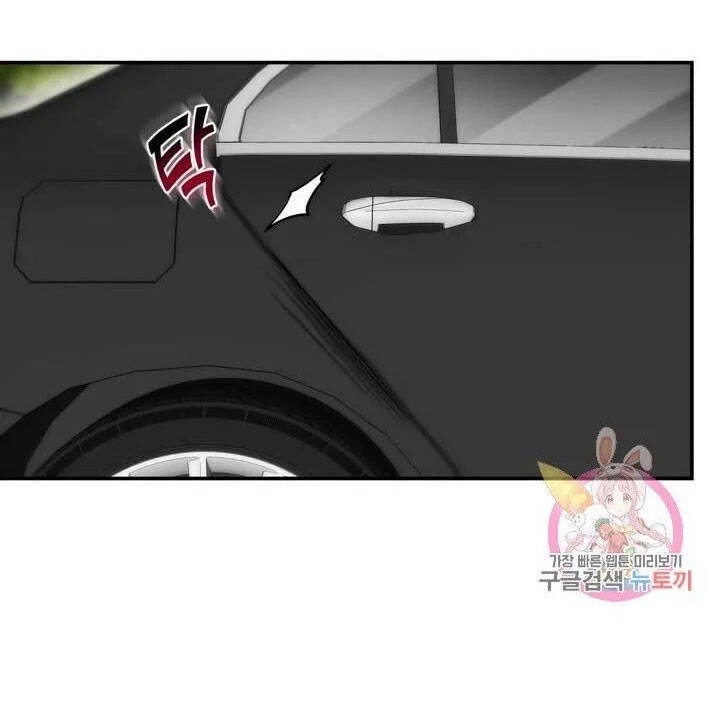 Ánh Sao Ban Mai Chapter 30 - 7