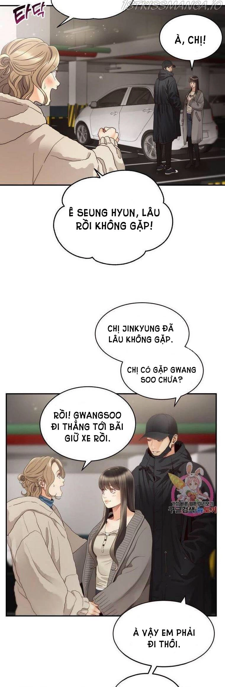 Ánh Sao Ban Mai Chapter 32 - 6