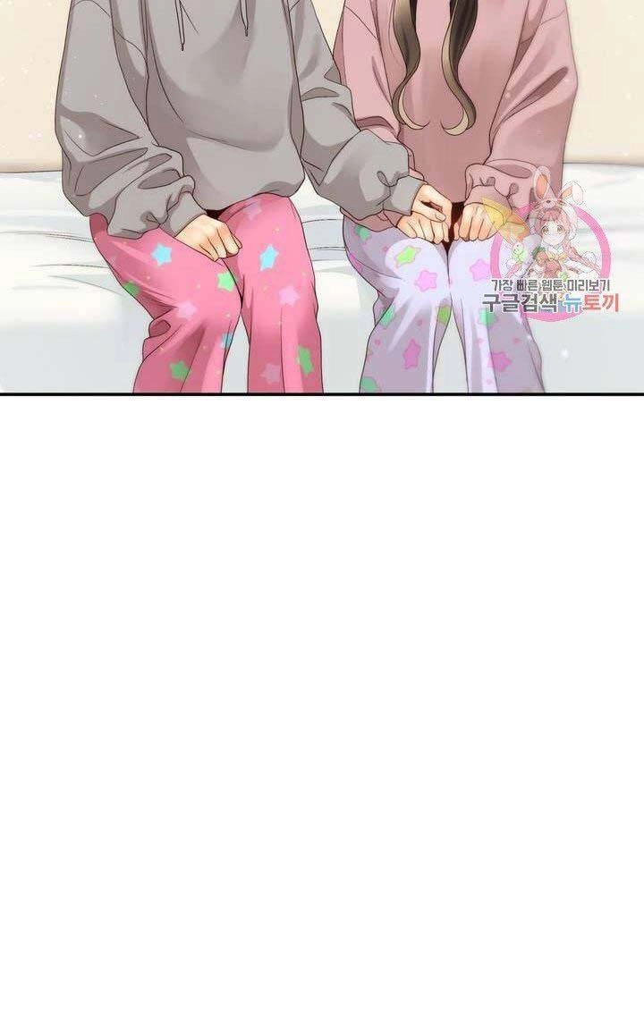 Ánh Sao Ban Mai Chapter 34 - 57