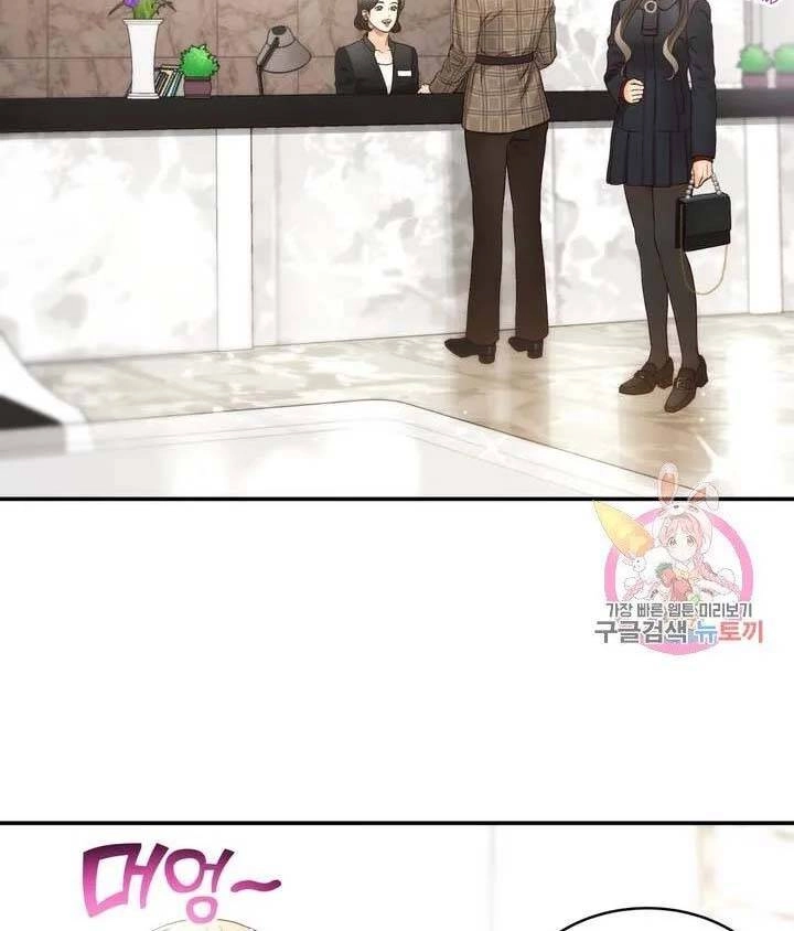 Ánh Sao Ban Mai Chapter 35 - 12