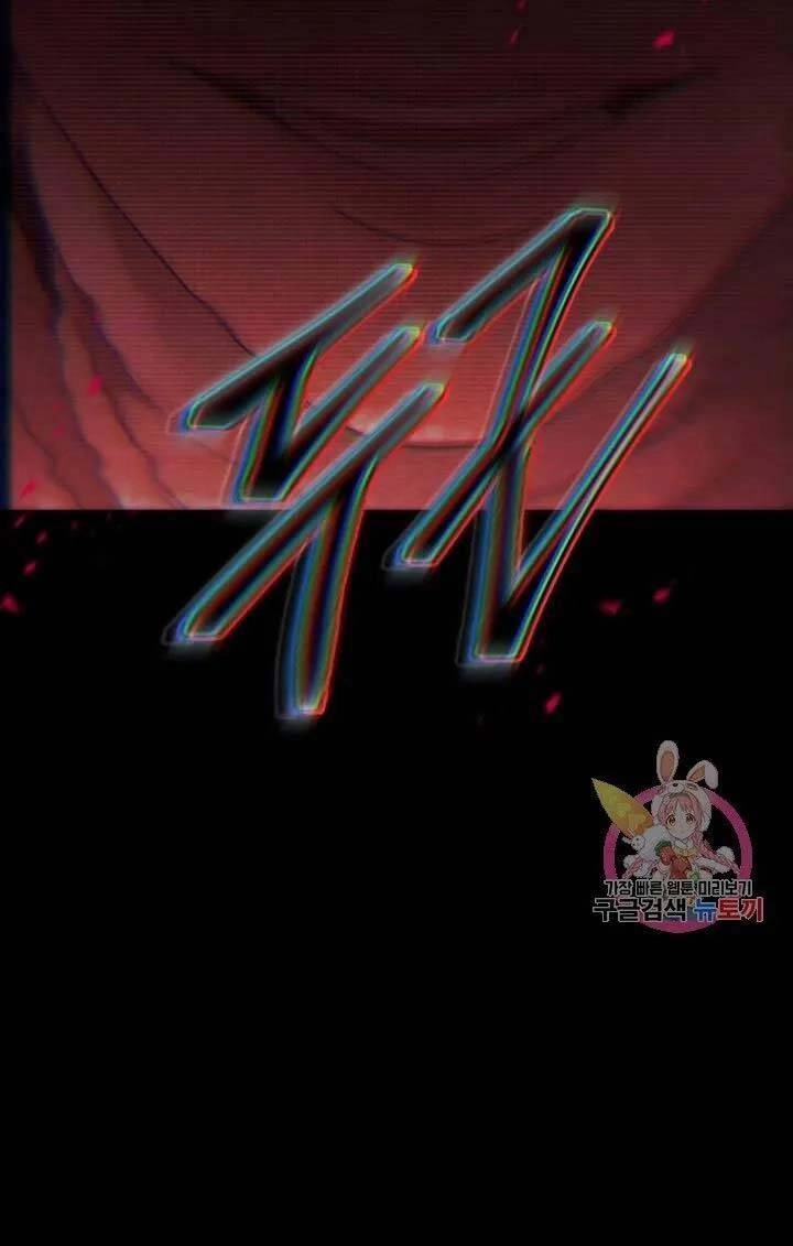 Ánh Sao Ban Mai Chapter 35 - 43