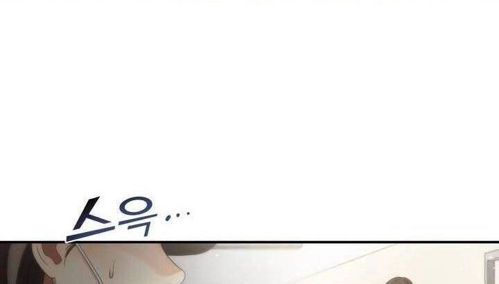 Ánh Sao Ban Mai Chapter 38 - 20