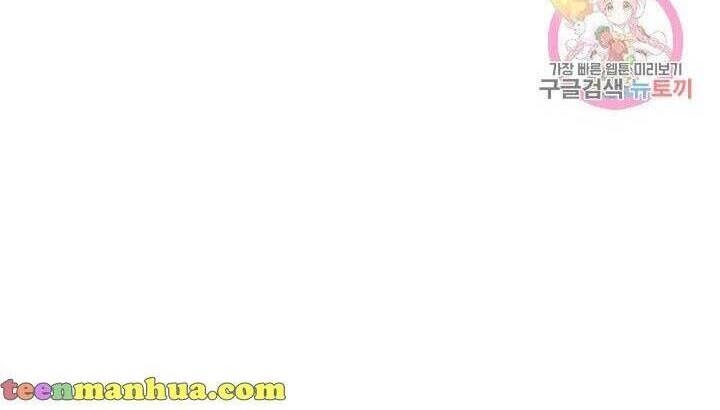 Ánh Sao Ban Mai Chapter 38 - 34