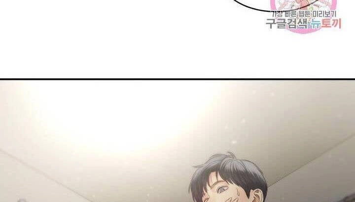 Ánh Sao Ban Mai Chapter 38 - 36