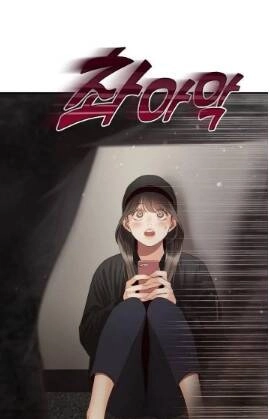 Ánh Sao Ban Mai Chapter 39 - 33