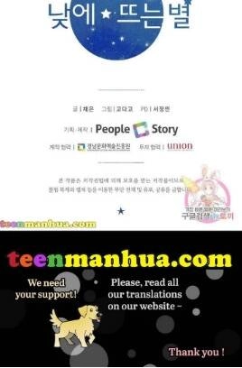 Ánh Sao Ban Mai Chapter 39 - 40