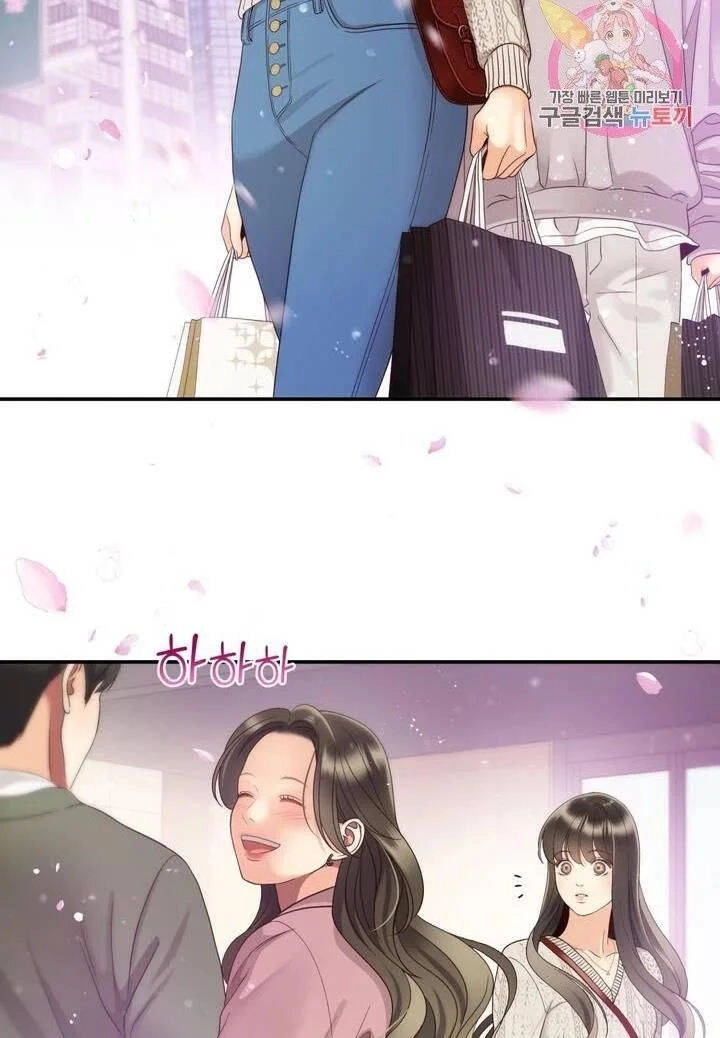 Ánh Sao Ban Mai Chapter 40 - 4