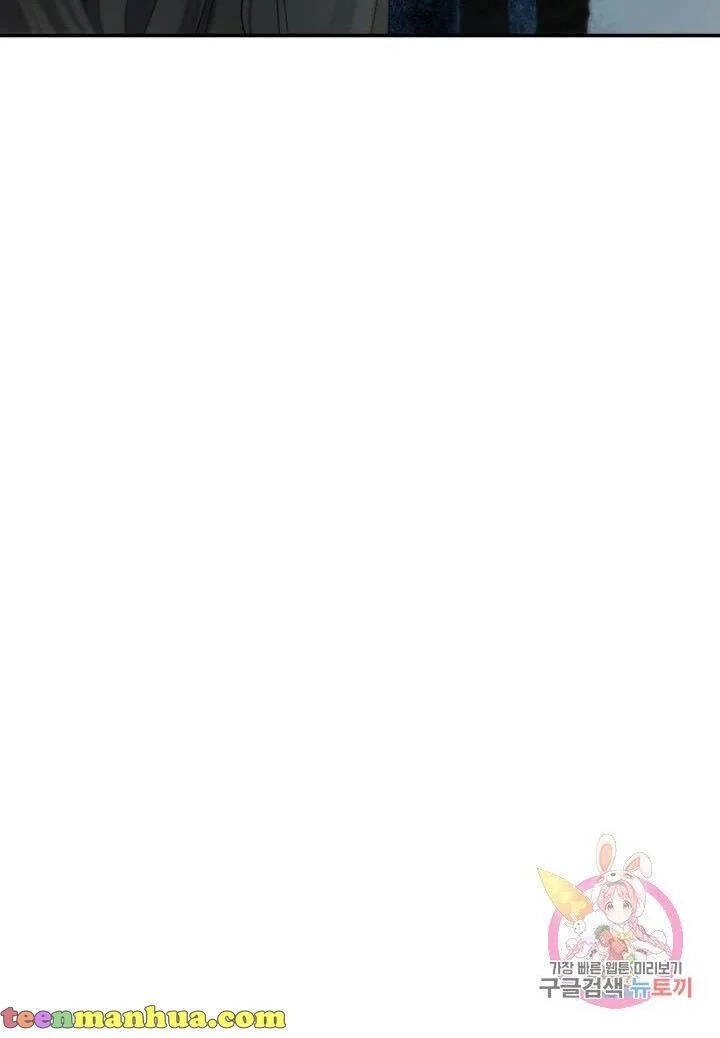 Ánh Sao Ban Mai Chapter 40 - 59