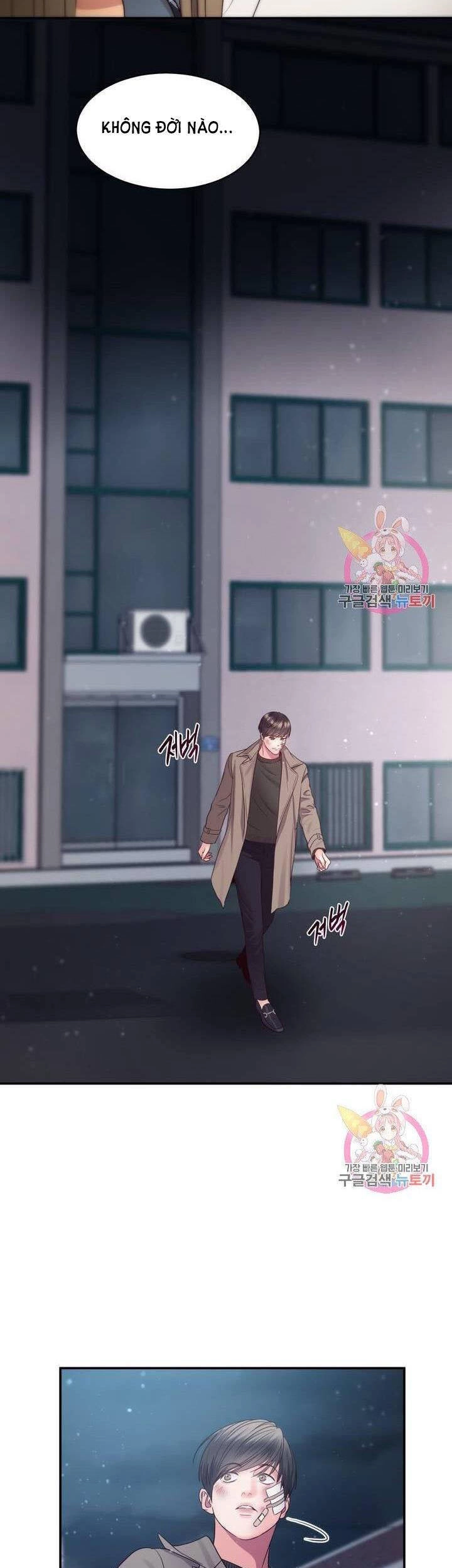 Ánh Sao Ban Mai Chapter 41 - 23