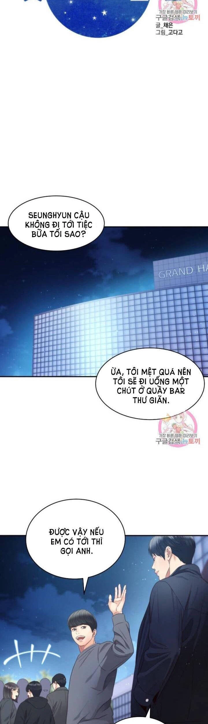 Ánh Sao Ban Mai Chapter 42 - 7