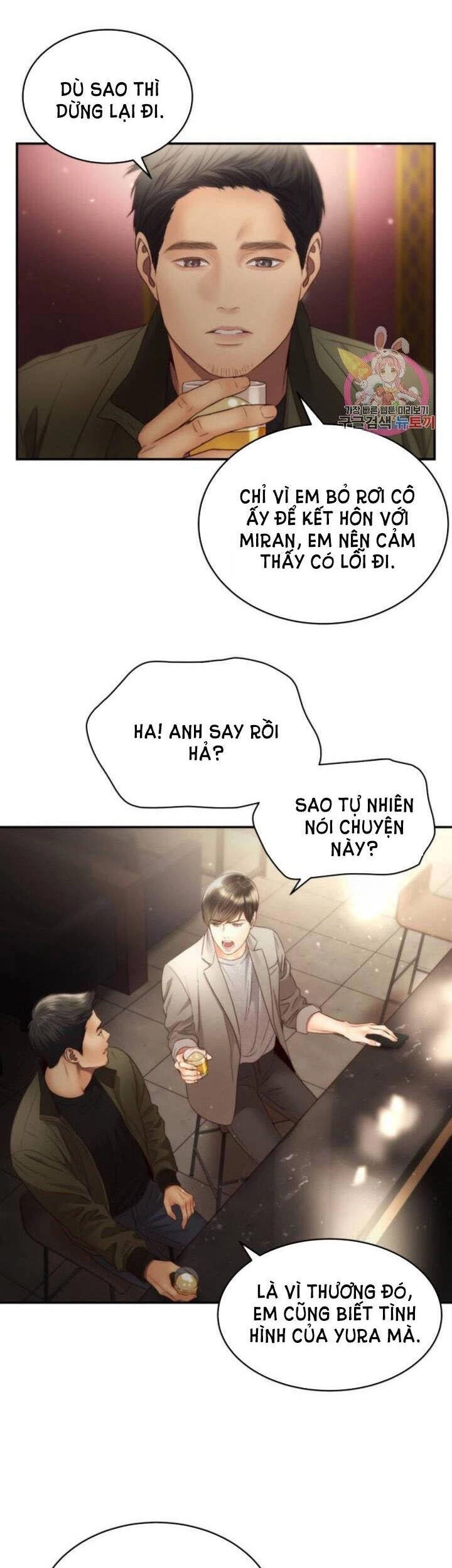 Ánh Sao Ban Mai Chapter 42 - 12