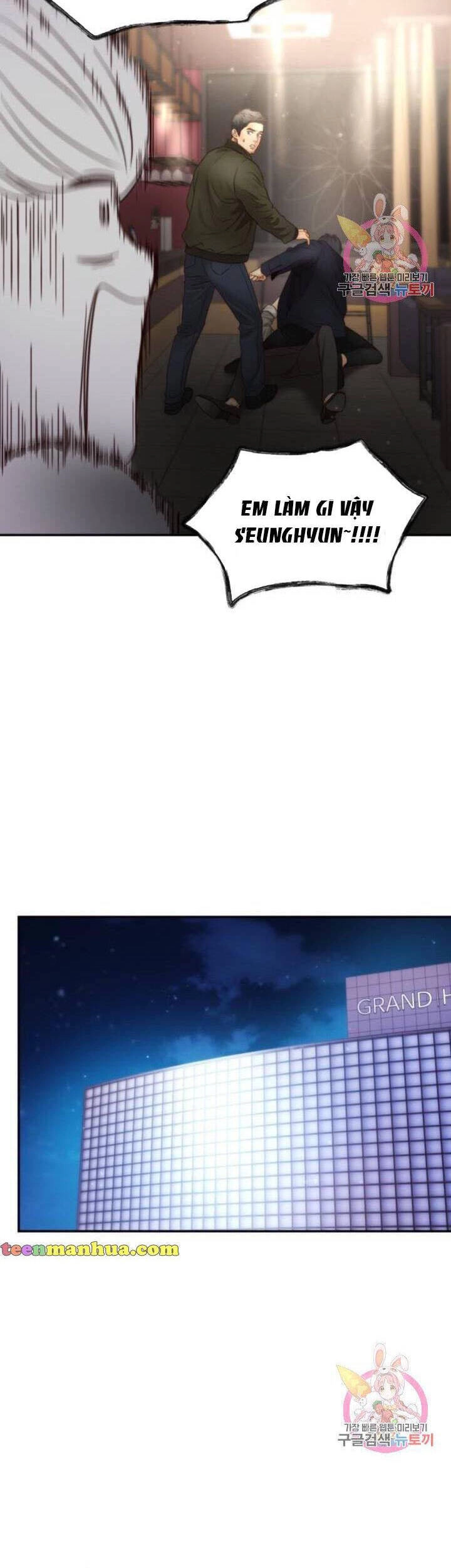 Ánh Sao Ban Mai Chapter 42 - 22