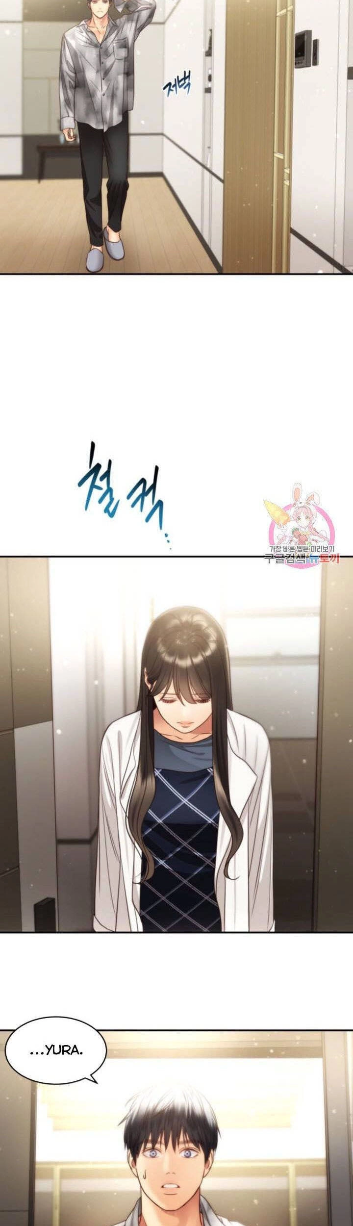 Ánh Sao Ban Mai Chapter 43 - 3