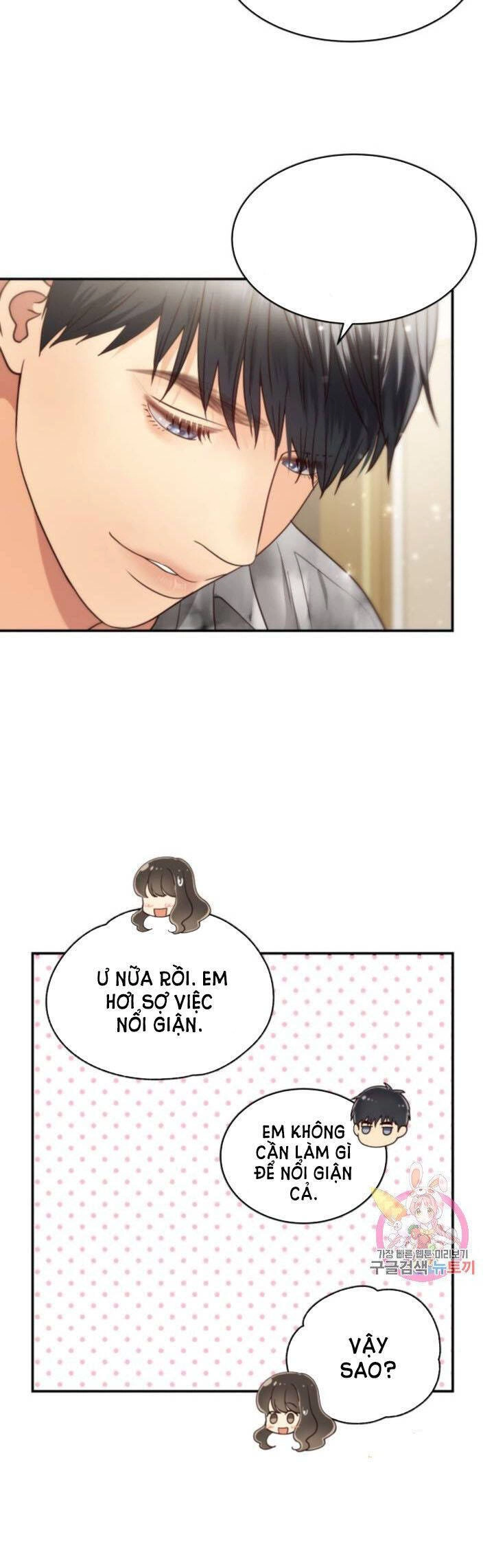 Ánh Sao Ban Mai Chapter 43 - 12