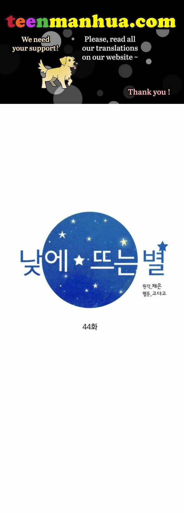 Ánh Sao Ban Mai Chapter 44 - 1