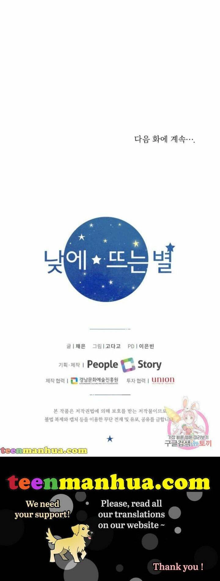 Ánh Sao Ban Mai Chapter 44 - 37